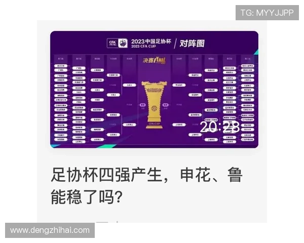 深圳乒乓球队在杯赛中的实力展现与战术分析全方位解读