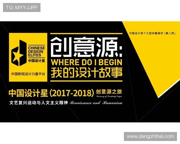 足球明星的创意海报设计灵感与艺术表现探索之旅 足球明星的创意海报设计灵感与艺术表现探索之旅